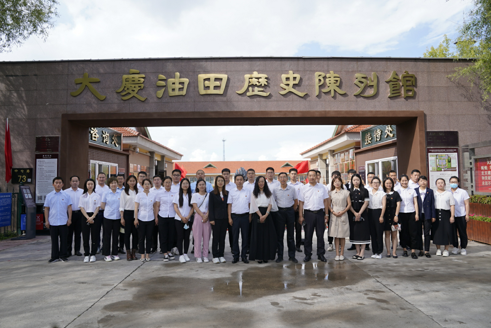 我校辅导员一行参观大庆油田历史陈列馆